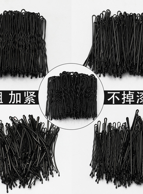 黑色发夹一字夹侧边刘海发卡头饰