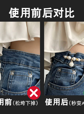 防走光裤腰扣胸针女组合装日韩