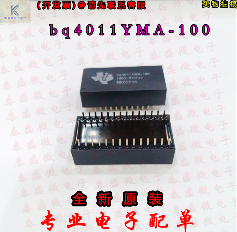 BQ4011YMA-100 BQ4011MA-100存储器直插DIP28脚全新请咨询-图1