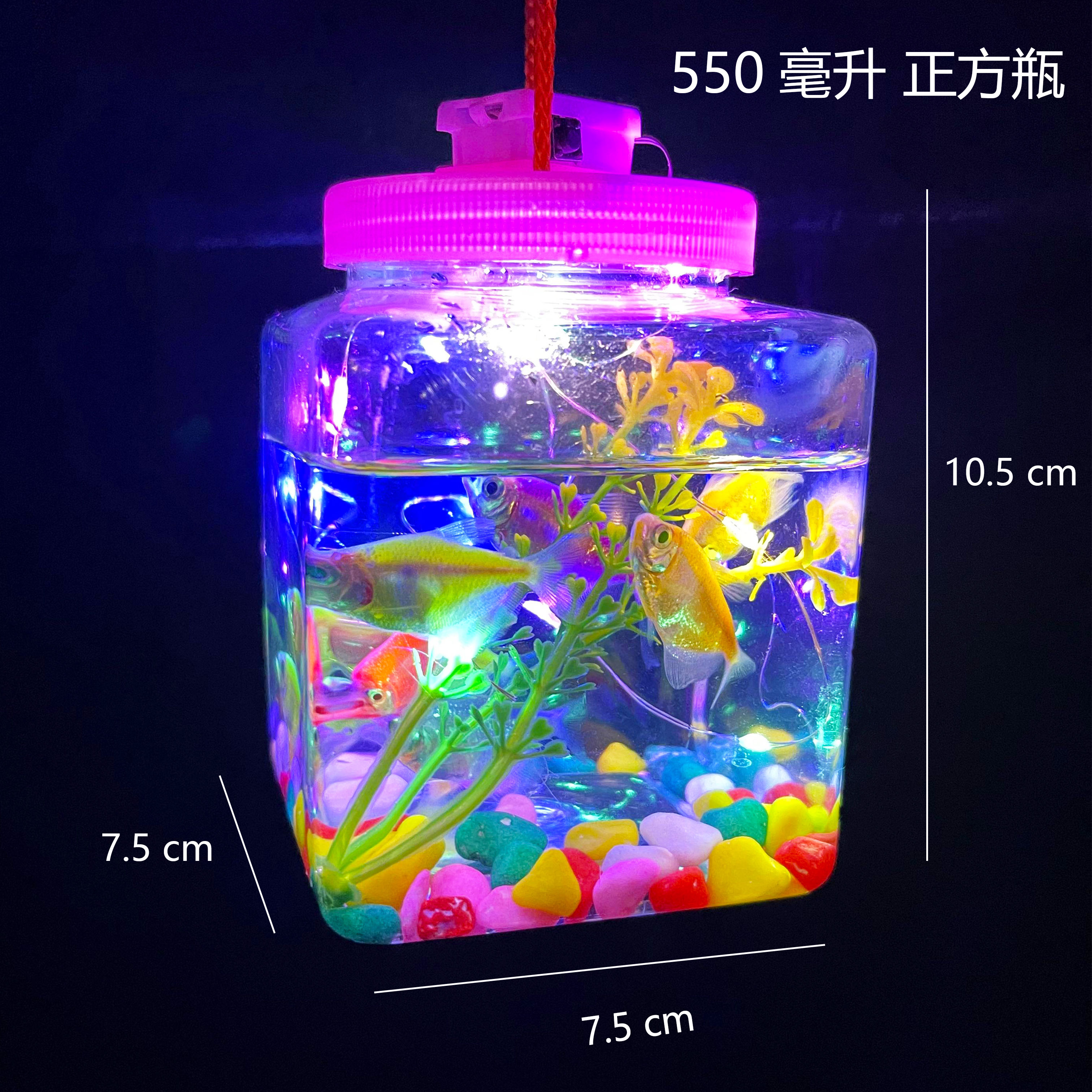 网红罐罐鱼泡泡鱼发光小鱼缸透明塑料水母瓶全套材料户外摆摊鱼罐,淘宝优惠券,粉丝福利购,淘宝优惠卷
