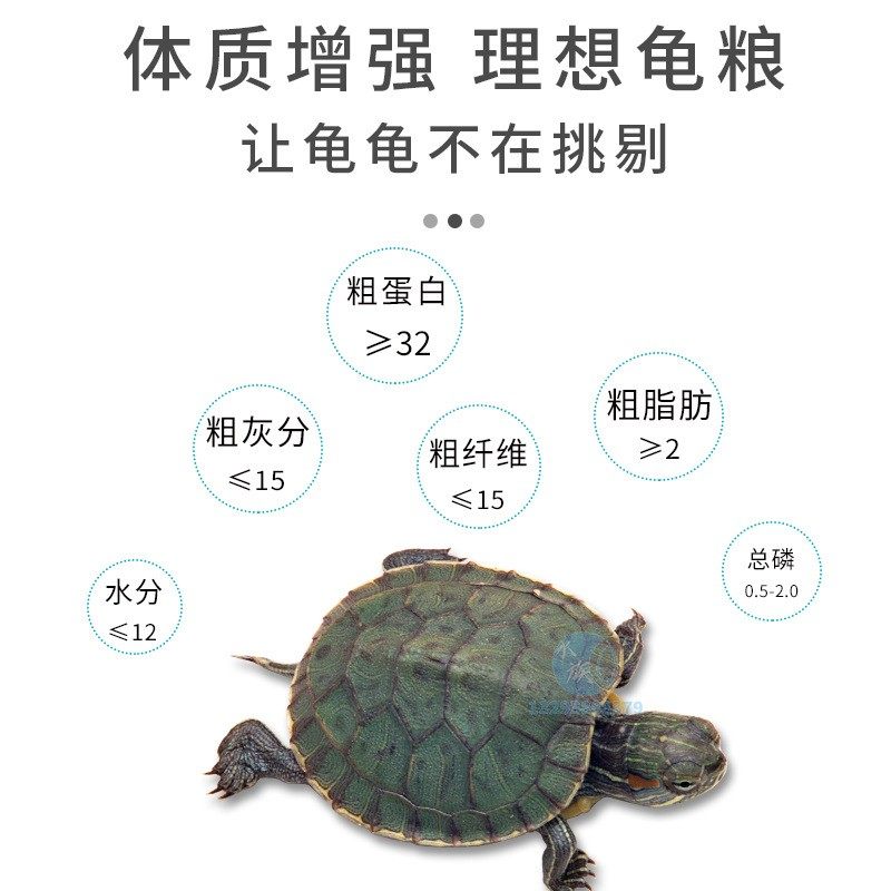 三友创美观赏龟专用粮宠物龟巴西龟鳄龟饲料沉浮型瓶装小颗粒草龟,淘宝优惠券,粉丝福利购,淘宝优惠卷