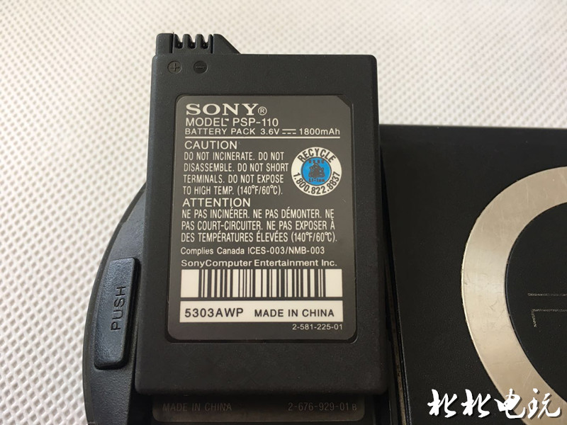 包邮 全新PSP1000电池 psp1006电池 电板1800毫安大容量 配件