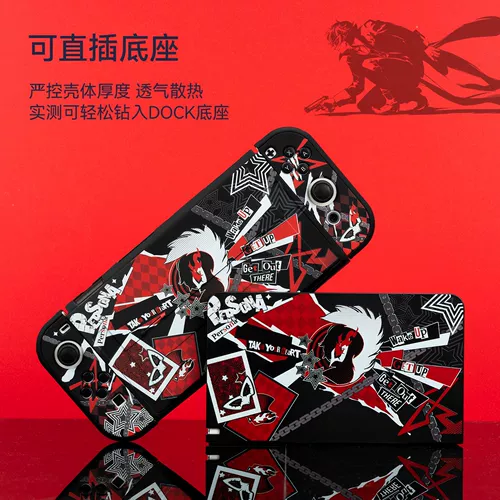 Nintendo Switcholed Защитная оболочка Богиня Разнообразная запись 5 Игровой машины пакет хранения P5 Периферийные аксессуары