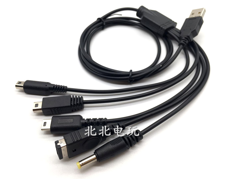 New3ds 3dsll Dsi Dsl 3dsxl多合一线psp Wiiu Nds Sp Usb充电线 北北电玩02 淘优券