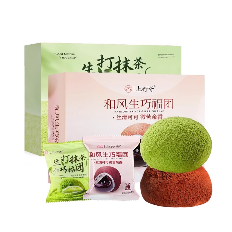 上行斋和风生巧福团巧克力大福雪媚娘甜品糯叽叽休闲零食点心