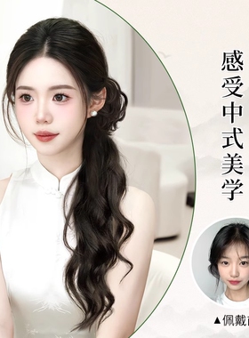 新中式假发辫女高马尾古风旗袍侧边仿真长发可扎假发抓夹彩色辫子