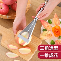 Fruit Triangle Pushknife Stainless Steel Fancy Creative Engraving Fruit Pan Knife Restaurant Swing Tray Cutting Tool Apple Push Knife