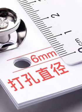 打孔机金属单孔打孔器diy装订圈手工活页纸可爱圆孔洞打孔机