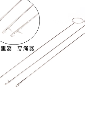 带舌钩针穿绳带器不锈钢超长勾针超长补衣针挑针绣衣翻里器