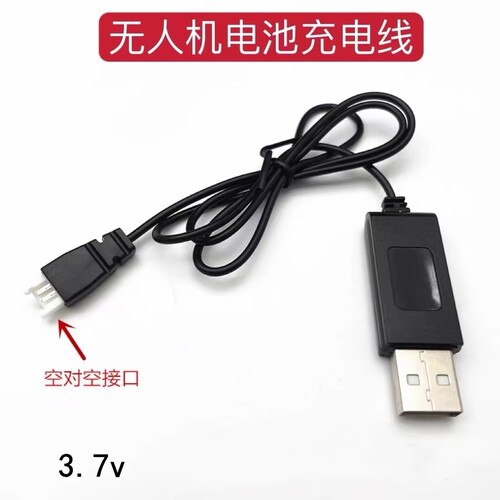 3.7v锂电池遥控智能机器人电动狗乐能恐龙玩具电池充电器线 - 图0