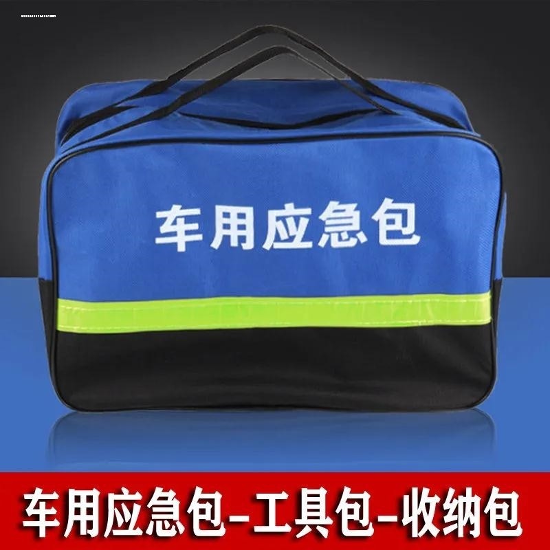 应急包防疫用品套装礼包小学生消毒便携医药包疫情物资收纳袋,淘宝优惠券,粉丝福利购,淘宝优惠卷