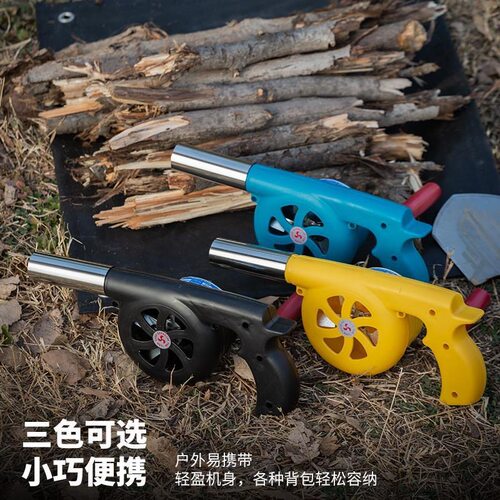 户外鼓风机 烧烤野炊野营生火助燃吹风机手摇工具 - 图2
