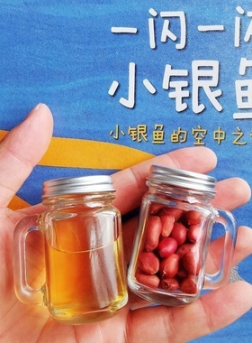 ins风梅森杯公鸡杯冷萃美式咖啡浓缩迷你分装瓶随身小奶盅果酱瓶