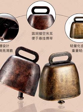牛羊马狗猫宠物铃铛吊坠挂件饰品防丢失泰迪金毛牲口很响铃铛