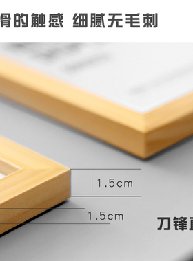 展示墙木质学校教师简介牌证书框