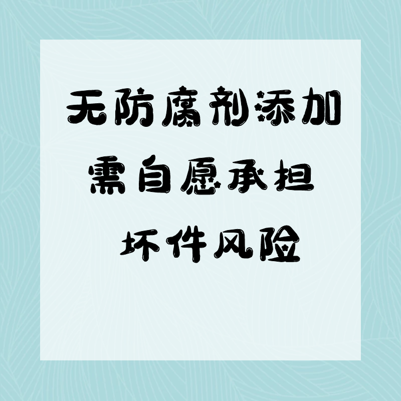 不包邮自愿承担坏件风险云南省外选购桶装前【找客服沟通】再拍下 - 图0