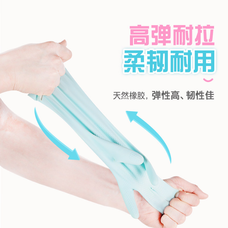 妙洁妙洁洗碗手套厨房家用刷碗橡胶皮防水家务清洁女洗衣服乳胶