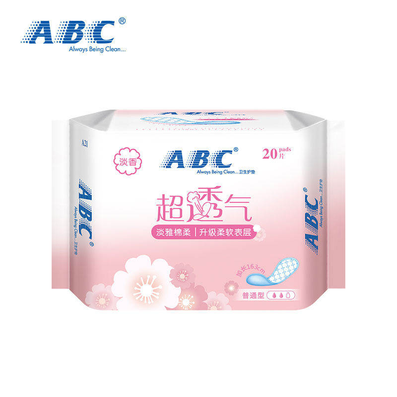abc卫生巾姨妈巾护垫柔软表层5 苏兰格帝家居护垫