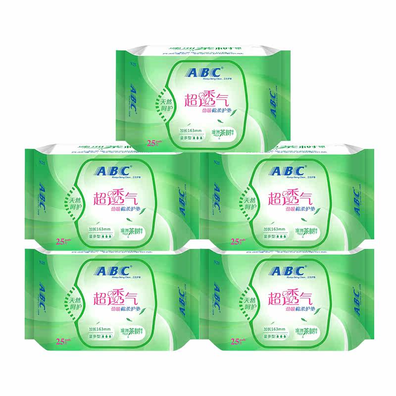 abc 163cm5包组合装 苏兰格帝家居护垫