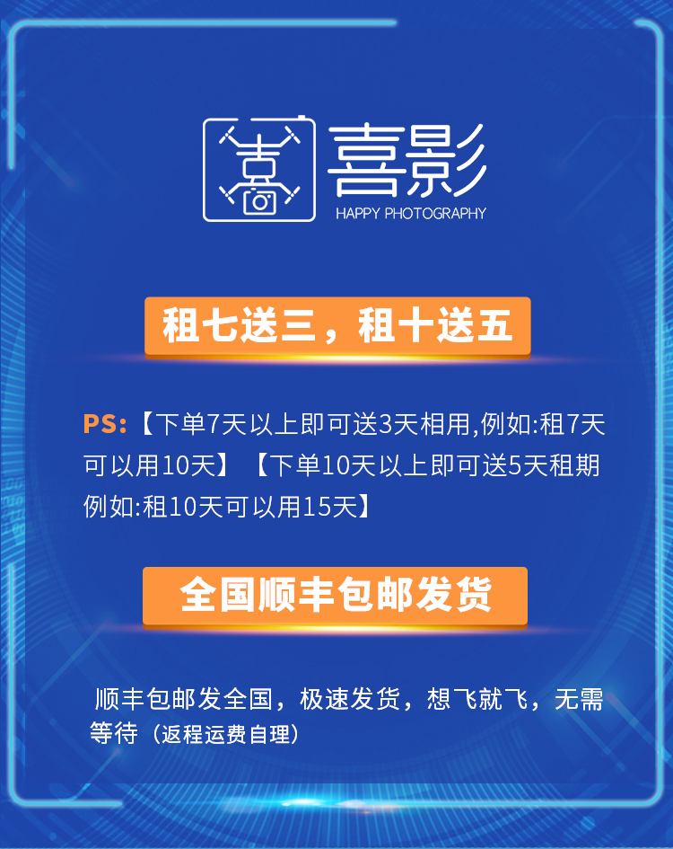 出租富士微单复古相机租借XS10一机一镜深圳免押金租赁 - 图3