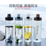 Водяная чашка большая -смесительница спортивная крышка на открытом воздухе с чайными частями с чаем для женского и простой лесной студенческой чашки на основе леса на основе леса