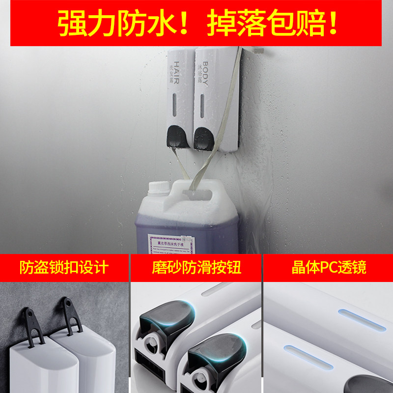 皂液器瓶按压免打孔壁挂式挂墙壁洗手液酒店宾馆洗发水沐浴露盒子,淘宝优惠券,粉丝福利购,淘宝优惠卷