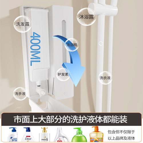 酒店浴室沐浴露洗发露盒子壁挂式厨房给皂器挂壁洗手液按压皂液器 - 图2