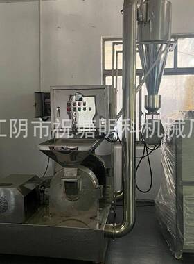 生姜干姜片超微粉碎机橙子皮粉碎机芹菜干粉碎机锤片式辣椒粉碎机