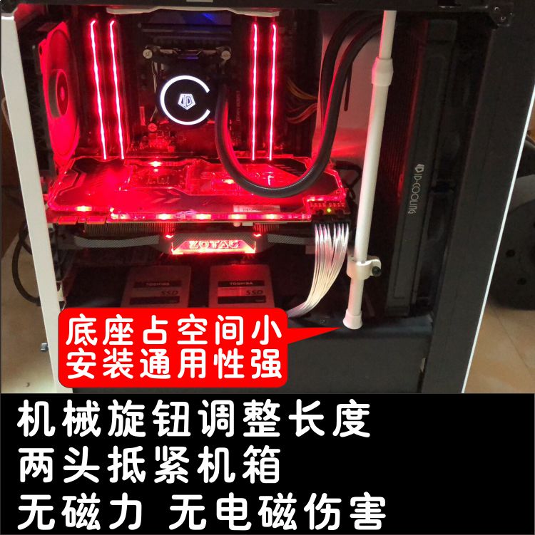 专业级 显卡支架 托架 cpu散热支撑 手动支架 升级版