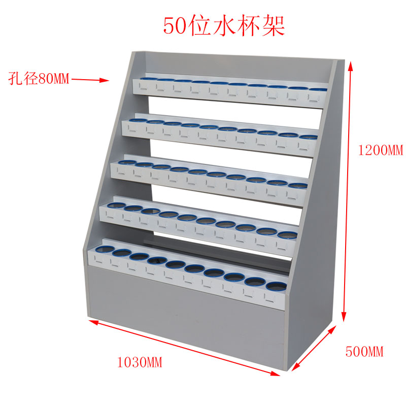 工厂车间用员工 钢木 水杯架幼儿园茶杯存放架学校职工多层水杯柜
