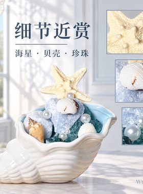 海螺晶石香薰实用生日礼物送女生