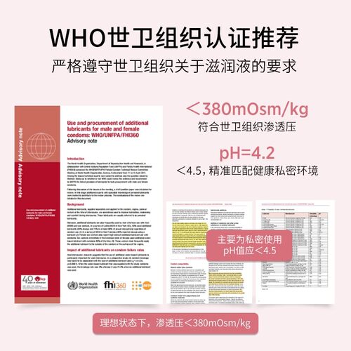 CUMLAUDE LAB:/珂蔓朵珂蔓朵水基润滑液5ml - 图0