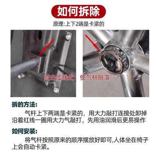 防爆气杆电脑椅老板椅转椅配件办公椅吧椅人体工学升降椅子液压杆 - 图2