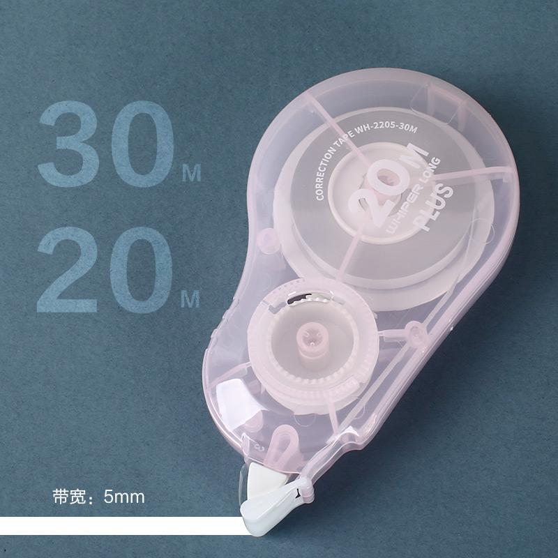 Japanese large-capacity silent correction belt