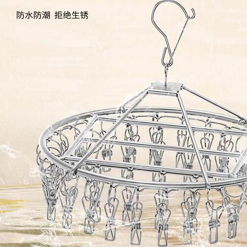 阳台晒袜子神器圆形多夹子晾衣架不锈钢多功能家用婴儿防风袜子架 - 图0