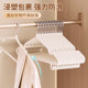 2025 new style clothes hanger extra thick for dormitory