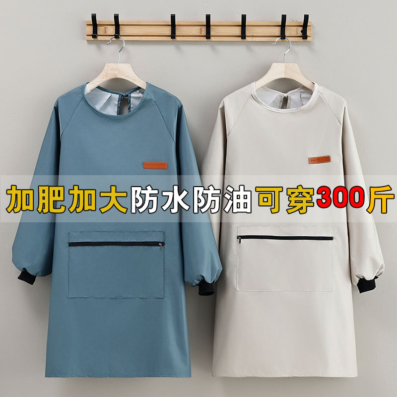 胖人加肥长袖防水防油围裙家用厨房罩衣男女上班工作服定制logo字