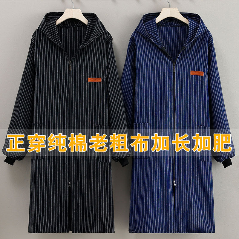 加肥加长罩衣纯棉老粗布长袖围裙家用厨房防油防污男女工作定制字,淘宝优惠券,粉丝福利购,淘宝优惠卷