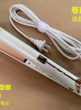 罗曼弧形半圆韩国u型凹凸卷发棒