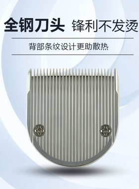 专业电推剪大功率理发器