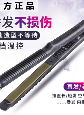玉米须夹板垫发根C弯弧形板半圆