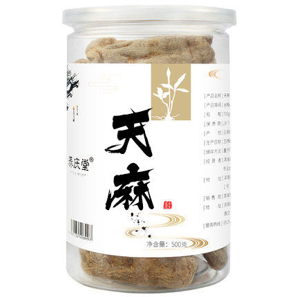 云南昭通干货500克g天麻 养庆堂苏合天麻