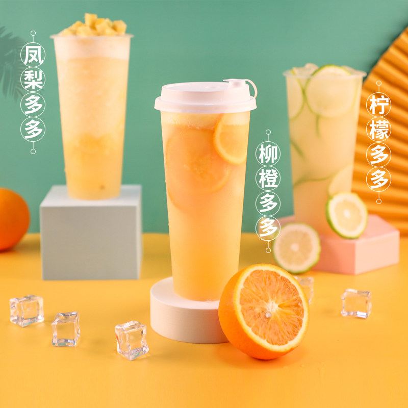 畅琪浓缩乳酸菌 益生菌酪酪酸奶饮品 饮料优格乳奶茶店专用优酪多