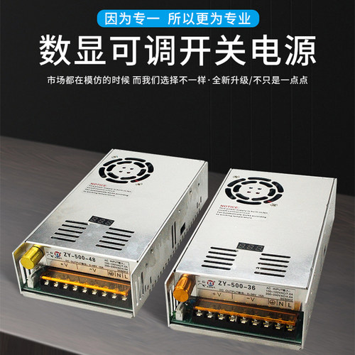 数显可调压直流开关电源0-12V40A/0-24V20A/36V/48/80/90全程可调-图0