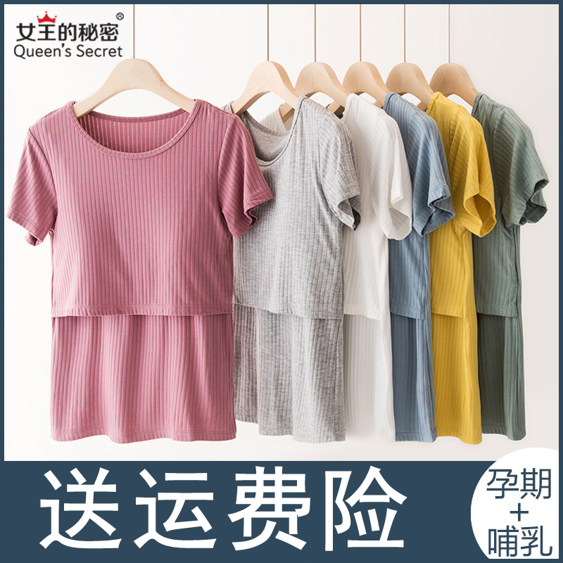 孕妇哺乳衣喂奶上衣月子服夏季可外穿短袖产后免穿文胸带胸垫睡衣