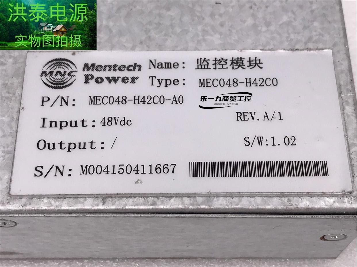 铭普光磁 MEC048-H42C0监控模块 MEC048-H42C0-A0询价议价-图0