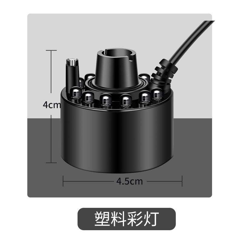 大雾量单头超声波雾化头水池假山景观喷雾鱼缸流水盆景彩灯造雾器 - 图2