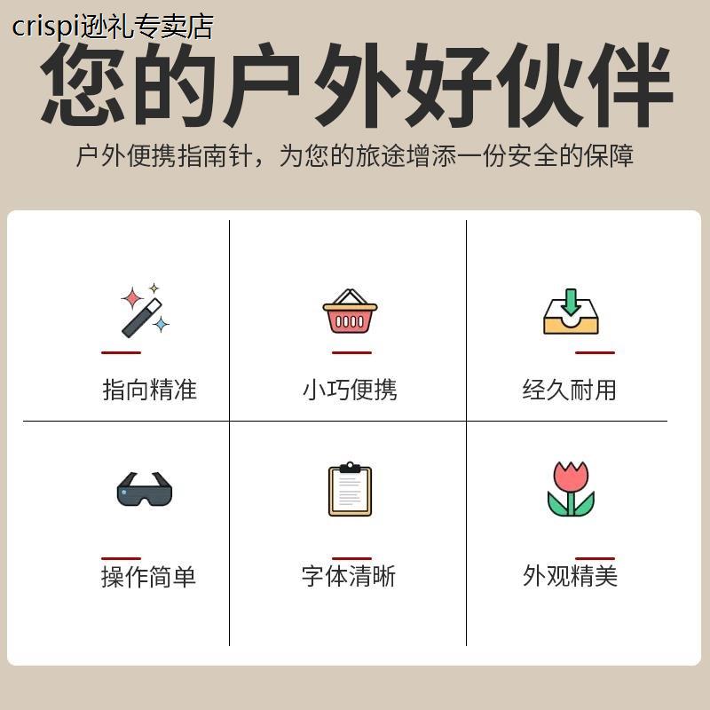 东西南北指南针儿童专用指南针高精度车载户外指南针儿童小学生-图2