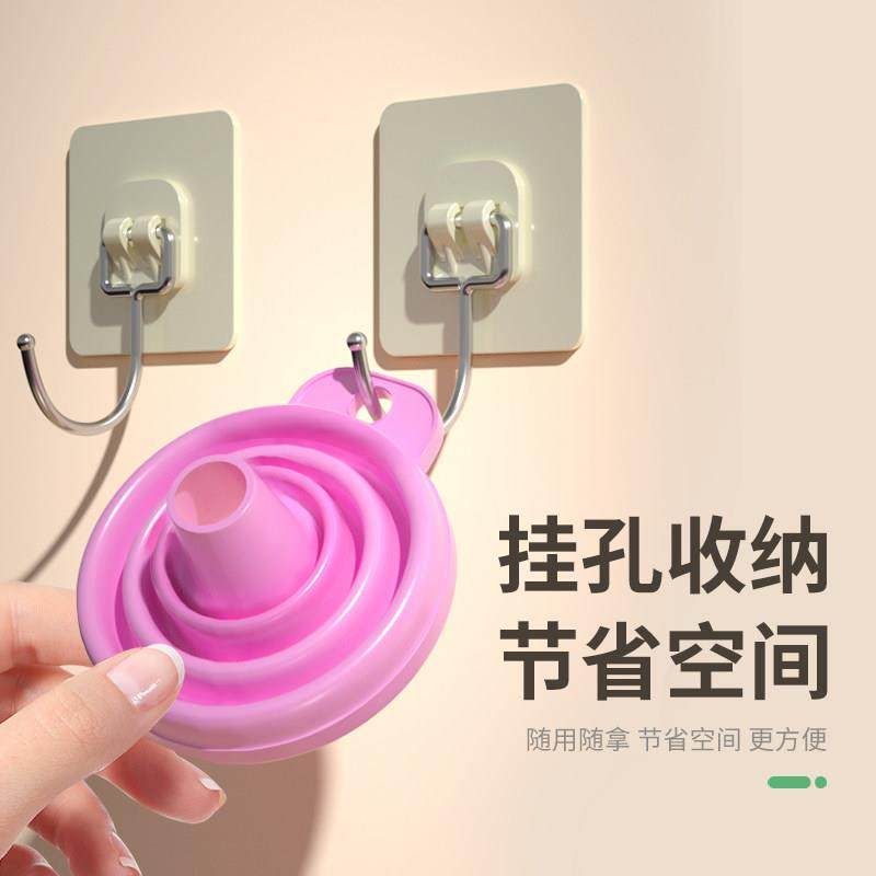 保联折叠油漏斗家用装油硅胶迷你漏斗油壶漏可伸缩大口径分液器,淘宝优惠券,粉丝福利购,淘宝优惠卷
