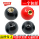Iron core electromechanical ball handle ball gear lever operation rod round iron core thread shift hand rod accessories drilling machine rocker
